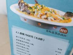 -观海轩餐厅(一线海景店)
