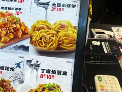 -周小亮丁家坡洋芋(全国总店)