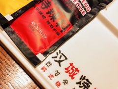 -汉城烧烤(西稍门劳动路店)