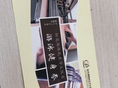 -中旅松花湖滑雪场