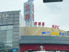 -肯德基(大桥北服务区东店)