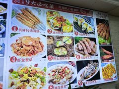 -来之顺海鲜菜馆·青岛菜·始于1993(栈桥店)