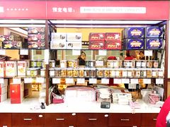 -红宝石·鲜奶小方·海派西点房(金杨店)