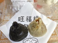 -旺福楼·包点(碑亭巷店)