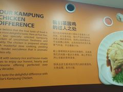 -五星海南鸡饭餐馆(东海岸路店)