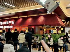 -六月雪干锅(绵阳凯德广场店)