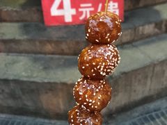 -邓记新一代糖油果子(四川煤管局供销公司职工宿舍店)