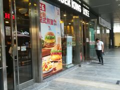 门面-汉堡王(EAC欧美中心店)