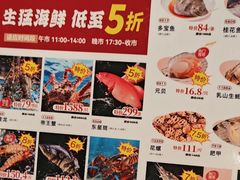 -稻香海鲜饭店(第一国际店)