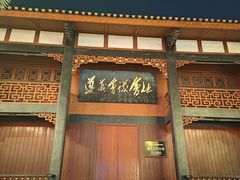 -遵义会议纪念馆