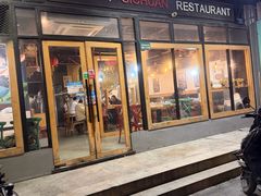 -有家川菜(宝山万达店)