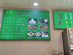 -增盛魁小吃店