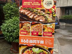 -Q MEX 库迈墨西哥餐吧(三里屯店)