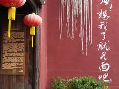 -丝绸小镇荻港古村
