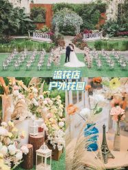 -美悦盛宴一站式婚礼会馆(临江店)