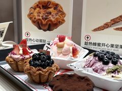 -HOT CRUSH趁热集合·现烤面包(上海环球港店)