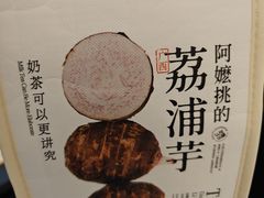 -阿嬷手作(南宁青秀万达店)
