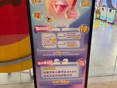 -风云再起游乐汇(上海长风大悦城店)