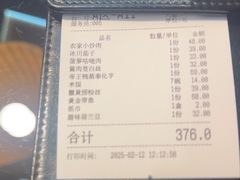 -味莊餐厅(康庄南街店)
