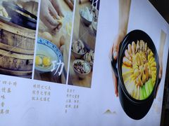 -东哥紫阳蒸盆子(旺座·现代城店)