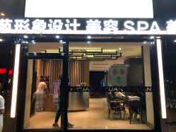 -苑苑发型设计