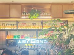 -木屋烧烤(龙岗南联店)