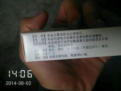 android_upload_pic-上海市第五人民医院