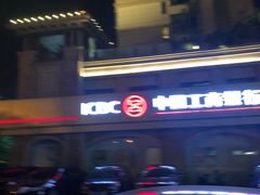 -中国工商银行(上海市长江西路支行)