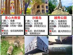 -府上酒店(广州火车站越秀公园地铁站店)