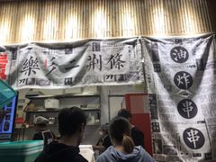 -乐乐姐超级土豆(中关村5号店)