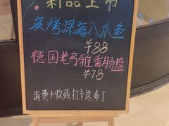 -新贝乐意大利餐厅(苏州中心店)