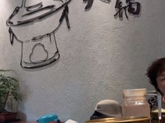-古关火锅店(古北水镇景区店)