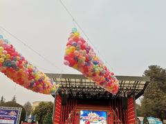 -国色天乡三期陆地乐园