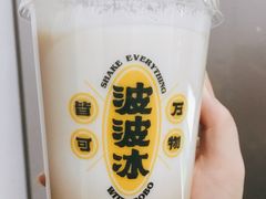 芋泥波波牛乳-喜茶(广州中山六路店)