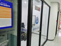-新航道·雅思托福·Alevel AP·留学考研(光谷校区)