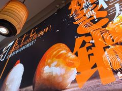 -七福寿司精致料理(王府井店)