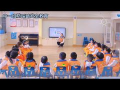 -吉的堡幼儿园(安康仕府大院园)