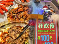 -鑫郭氏·南昌20年大排档·小龙虾羊蝎子(潮阳里店)