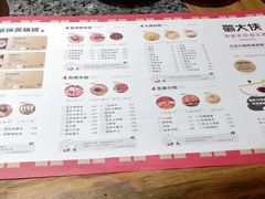 -蜀大侠火锅(少陵路店)