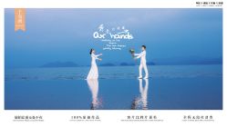 点击看大图 -摩玛婚纱摄影(杭州店)