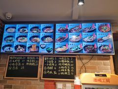 -好這口重庆小面(总店)