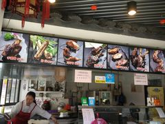 -王裕興肉莊(南禅寺店)