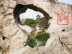 -无锡梅园公园