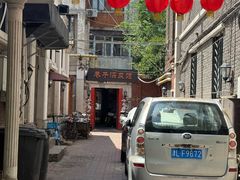 -巷子深菜馆(新华路店)