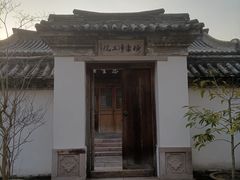 -龙兴寺