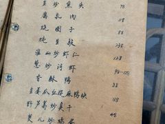 -广迎居老正兴菜馆