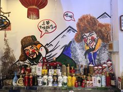 -雪乡人家东北菜·铁锅炖一切(高斯路店)