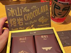 -好利来(熙地港店)