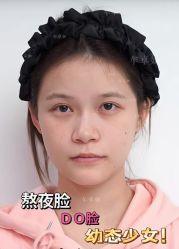 -Yestar重庆艺星医疗美容医院