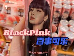 -blt精品超市(高德置地冬广场店)